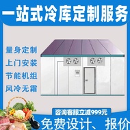 Cold Storage Board Meat Cold Storage Fruit and Vegetable Cold Storage Installation Frozen Food Equip