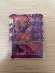 OP06-069 蕾玖 SR OPCG 海賊王