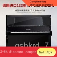 YQ57 German Brand New Solid Wood Piano Home Adult Children Piano Music Stand133Play Piano88Key Playing Piano