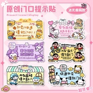 Magnetic Delivery Reminder Sticker | Cute Cartoon Capybara Door Sign Parcel Drop-Off Notice Kuromi M