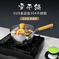 Stainless Steel Soup Pot Yukihira Pan Household Small Milk Boiling Pot Food Supplement Non-Stick Pan Commercial Hot Oil Instant Noodle Induction Cooker Open Flame