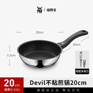 WMF | Non-stick Fry Pan 28cm