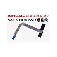 Suitable for Lenovo E470 E475 E470C CE470 Hard Disk Interface Cable 01EN236 NBX0001HY00