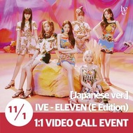 ［Soundwave SW 簽售特典］(IVE) - 「ELEVEN -Japanese ver.-」(E Edition)