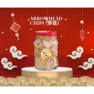 牙菇  CNY Biscuit Arrowhead Chips 新年年饼