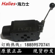 Manual Check Valve DMG/DMT-02-3C2/3C4/3C6/3C3/2B2-W/O DMG-02-3C2-W/O