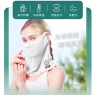 LightSPA |美肌光波時尚運動防曬口罩 桃紅