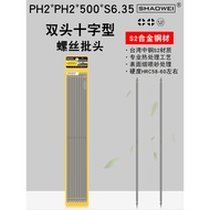 Shaowei Double-Headed Phillips Bit Extended Screwdriver Bit with Magnetic Screwdriver Pneumatic Air 