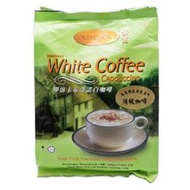 馬來西亞 金寶卡布奇諾白咖啡