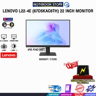 LENOVO L22-4e (67D5KAC6TH) 22 INCH MONITOR (IPS FHD 100Hz)/ประกัน 3 Years