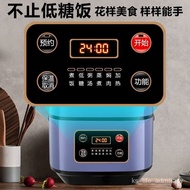 WJ02Changhong Low Sugar Rice Cooker Household Durable Intelligent Reservation Rice Soup Separation Double Liner Rice Coo