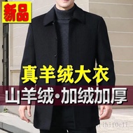 Cashmere Coat Men Wool Coat Windbreaker Coat Men Coat Men Windbreaker Coat Woolen Coat Men Autumn Wi