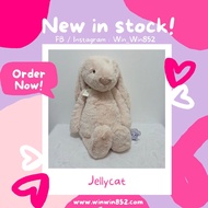 現貨‼️Jellycat Bashful Luxe Bunny Willow Huge 51cm 香檳色兔兔