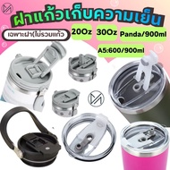 Cold Storage Glass Lid**Only Lid**Size 20 Oz./30 Oz. Lid With Handle/Panda