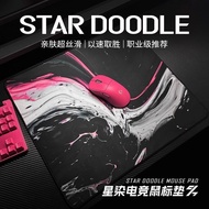 苍之幻星染鼠标垫电竞游戏顺滑亲肤细面FPS打瓦CSGO2职业竞技加厚Cang's Magic Star Dye Mouse Pad Electronic Competition Game Smooth