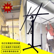 Lifting and Sealing Board Construction Gypsum Board Lift Woodworking Decoration Ceiling Portable Folding Ceiling Three-in-One Lifting Bracket