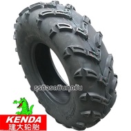 BONINGYU | ยางรถบักกี้และรถ ATV ขนาด 25x8-12 25x10-12