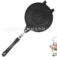 Baking Pan Ice Cream Double-Sided Crispy Machine Egg Roll Egg Roll Mold Cone Egg Roll Baking Pan Egg