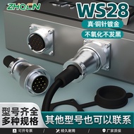 ZHQCN Guoru Open Hole 28mm Aviation Plug Square Socket Two-Core Three-Core Four-Pin-35 Wire WS28TQ+Z