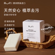 Rufi Laundry Soap Enzyme Antibacterial Antibacterial Goat Milk Laundry Soap Australian Vegetable Soa