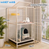 Winky Wink🌈กรงแมว กรงแมวราคาถูกๆ คอนโดแมว 2 ชั้น 3ชั้น 4ชั้น ขนาดใหญ่  มีล้อและบันได แข็งแรง ทนทาน ก