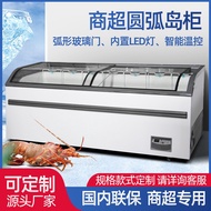 22Supermarket Arc Chest Freezer Freezer Commercial Large Capacity Display Cabinet Freeze Storage Fresh-Keeping Transpare