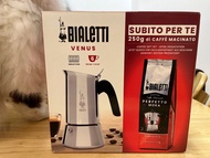 Bialetti Gift Coffee Set 咖啡套裝連250g咖啡豆 + 250g coffee beans