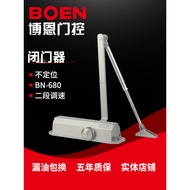 Boven Door Closer680No Simple Automatic Load-Bearing85kg Cast Aluminum Premium with Cushioning, Five