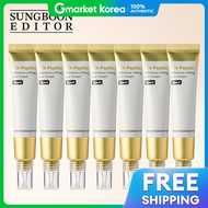 Sungboon Editor | Ingredient Editor Stem Cell Protein Eye Cream 7 Tubes