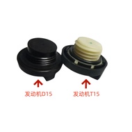 Suitable for Engine Fuel Cap Sway X7 X3 G01 G05 Fuel Cap Fuel Cap Fuel Cap Original