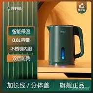 Mini Portable Kettle Household Durable Travel Office Student Dormitory Small Electric Kettle YJQU