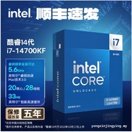Cost Effectiveintel Intel 14900 14700k 14600kF i9 i7 Brand New 14th Generation Core Processor cpu