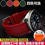 Watch strap replacement SEIKO watch strap Seiko No. 5/Water Ghost/Diving Can/Abalone Series Waterproof Rubber Watch Strap for Men