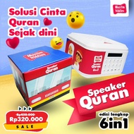 Muslim Kiddies Quran Speaker