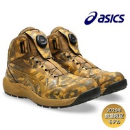 🇯🇵日本代購 ASICS安全鞋 ASICS防滑安全鞋 asics working shoes JSAA A級安全靴 ASICS WINJOB CP314 BOA NAGARE 工作鞋 行山鞋 司機 運