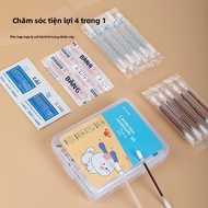 Emergency Disinfection Four-Piece Set/Iodine Fu Cotton Pad/75% Alcohol Cotton Pad/Waterproof Bandage