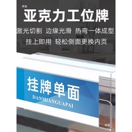 Acrylic workstation nameplate, seat nameplate, position nameplate, employee name and job title namep
