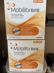 全新 動必骼 Mobility