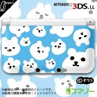 (new Nintendo 3DS 3DS LL 3DS LL ) 「モコモコくま」 カバー