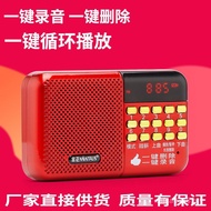 Portable Player Radio Recording Small Stereo Amoeba Amoeba Mini Speaker MP3 Card Music ZK-617 TRQU