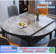 伸縮餐枱 方枱 圓枱 「包送貨 Free Delivery」 岩板枱 餐椅 飯枱 食飯枱 飯桌 餐桌 dining table dining chair Slate Table AH019