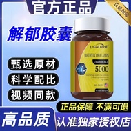 解郁胶囊dayear解郁胶囊官方植物草本萃取呵护科学xtJieyu capsule dayear Jieyu capsule official20251007