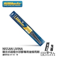 SilBlade NISSAN LIVINA Silicone Rear Windshield Dedicated Wiper 12 Inch Usa 07-16 Years Later Ha Fam