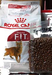 【原廠貨附發票】分享試吃包 $230/1Kg.法國皇家 F32 理想體態貓飼料.5包可超取.