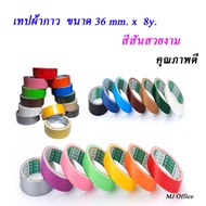 Adhesive Cloth Tape Size 36 mm. x 8y. A Variety Of Colors To Choose From Press In Now