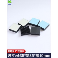 [Heat Dissipation Accessories] Radiation Sheet with Adhesive Sticker Black Anodized Aluminum CPU Chi