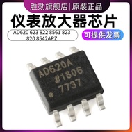 AD620ARZ-REEL7 AD623 822 8561 823 820 8542 SOIC-8 Instrument Amplifier