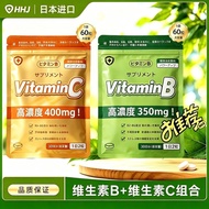 [Morning B Night C Set] Bagged Japanese Vitamin C+B Office Worker Portable Nutritional Supplement Ad