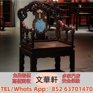 ♻️： 酸枝傢俬、清代酸枝、民國酸枝、明清酸枝傢俬、酸枝櫃、酸枝床、酸枝羅漢床、酸枝孖人床、酸枝茶几、酸枝花几、酸枝梳妝檯、酸枝畫檯、酸枝八仙檯、酸枝圓檯、酸枝半月檯、酸枝凳、酸枝插屏、酸枝屏風、酸枝