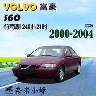 [DG3A] VOLVO S60 2000-2004 Wiper S60 Made In Germany 3A Grade Rubber Strip Metal Base Cartilage
